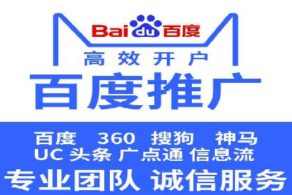 百度推广的创意写作与优化技巧——多行业成功案例解读