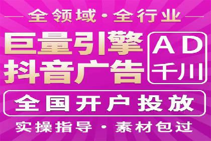 广告效果翻倍的秘密——信息流优化师的工作实录